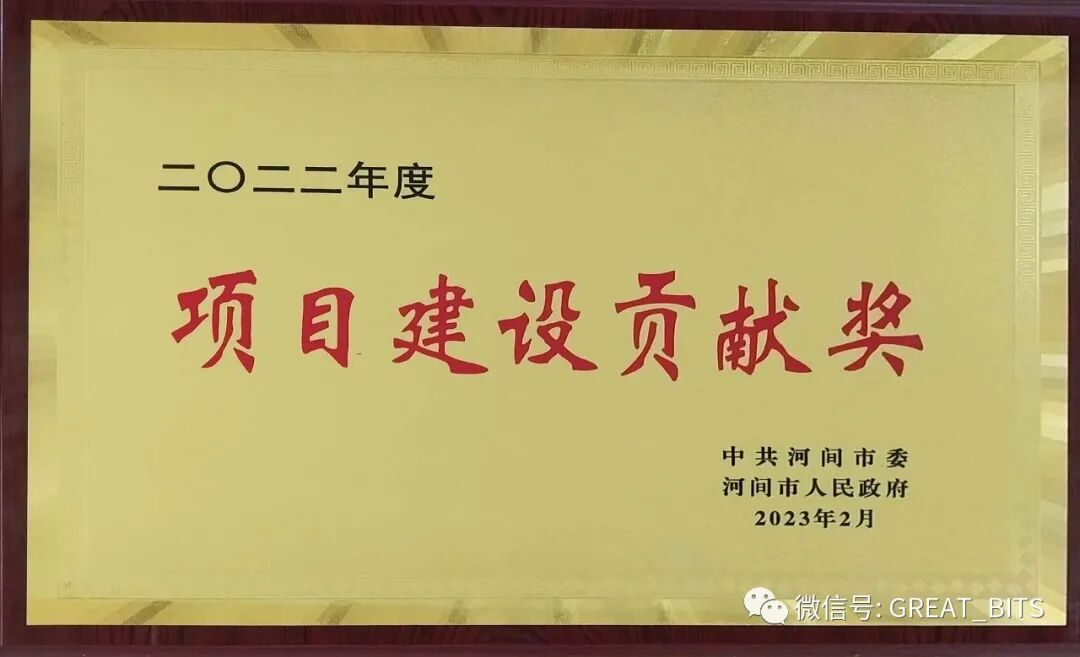 great-group-wins-municipal-awards-downhole-motors-2.png
