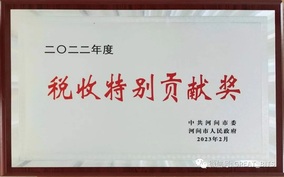 great-group-wins-municipal-awards-downhole-motors-3.png